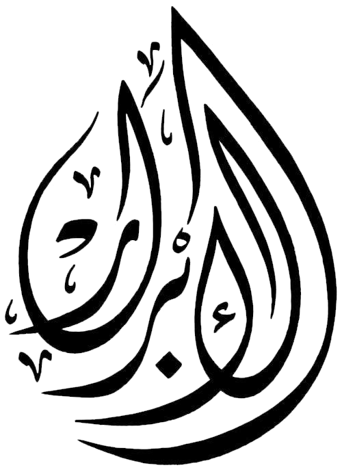 Alabrar