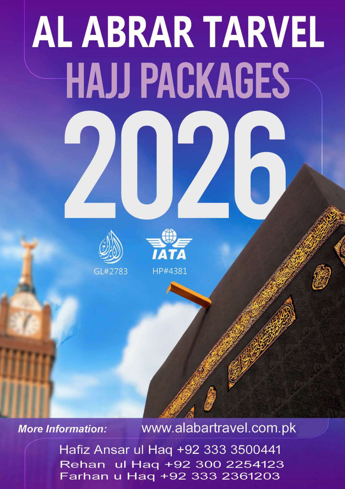 Hajj 2026 Brochure cover