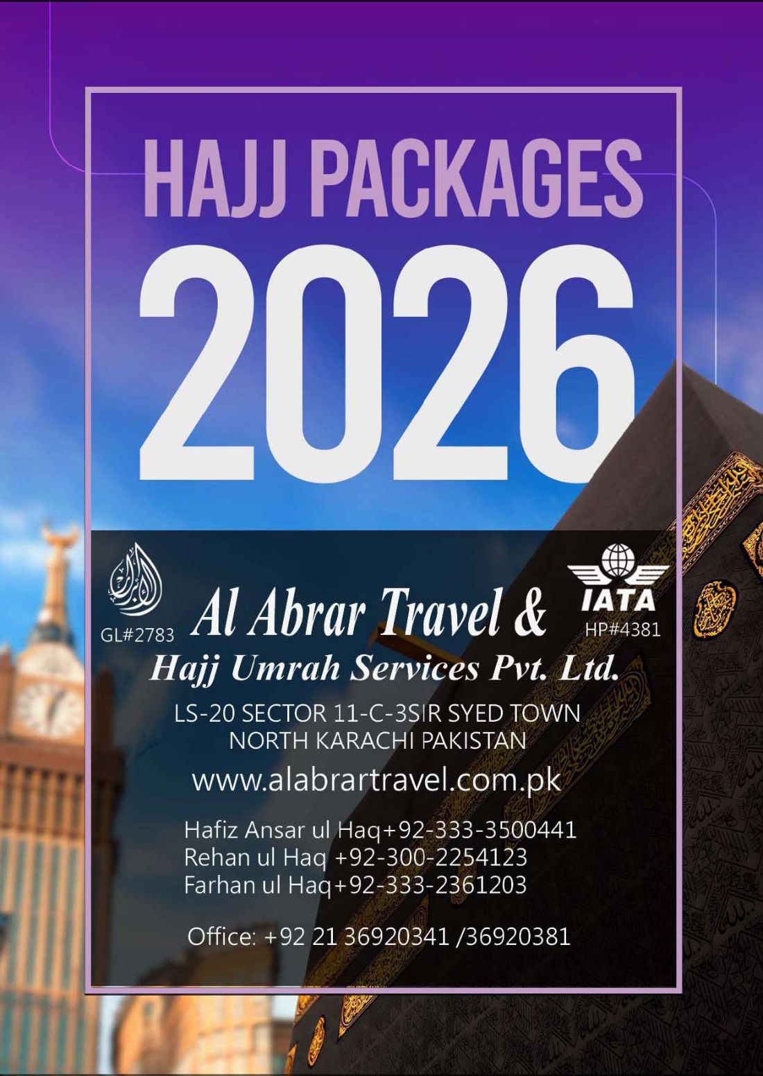 Brochure page 13